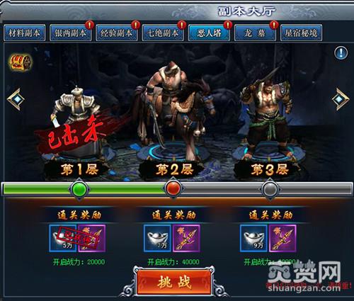 七绝,爽赞网,暗器