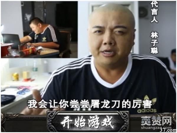 传奇霸业,爽赞网,启示