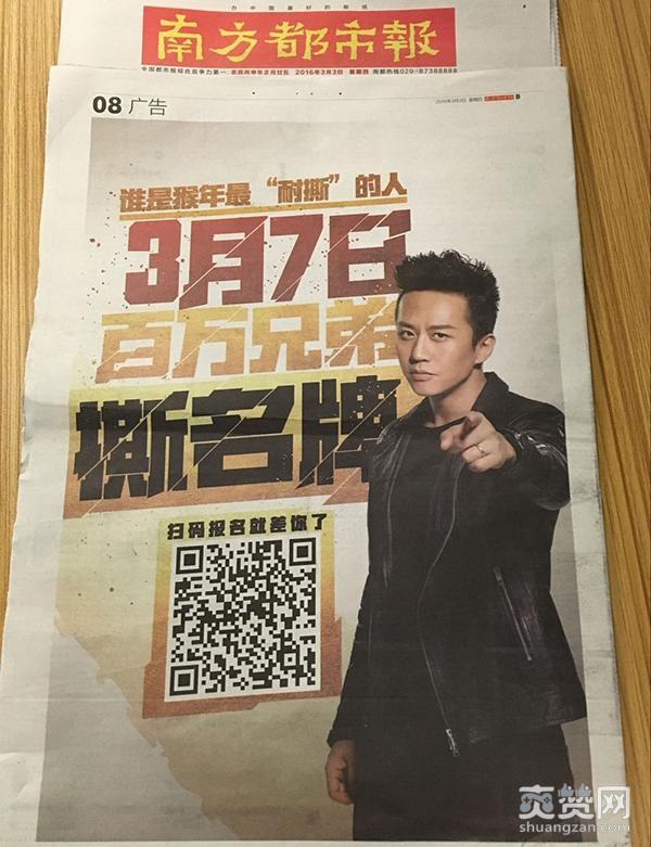 传奇霸业,爽赞网,创新运营