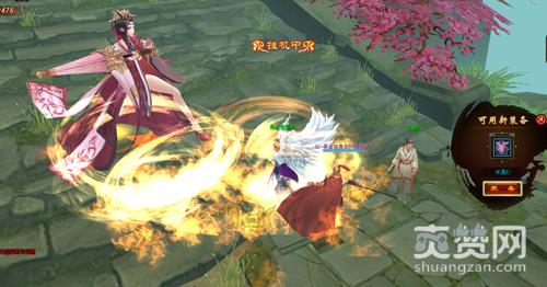 飘渺战歌,爽赞网,首服