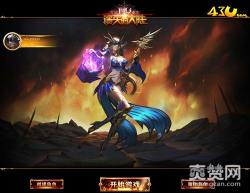 奇迹重生,爽赞网,召唤术师