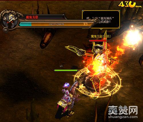 奇迹重生,爽赞网,召唤术师