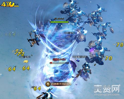 奇迹重生,爽赞网,召唤术师 />
</p>
</div>
<p style=