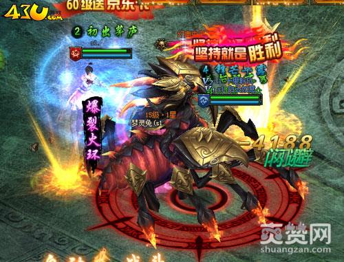 万剑,爽赞网,BOSS任你虐