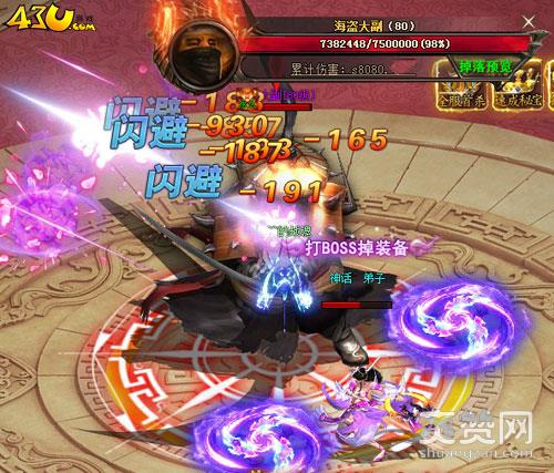 修仙记,爽赞网,职业