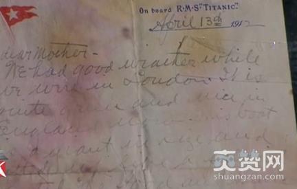 泰坦尼克家书天价,泰坦尼克号,拍卖,爽赞网