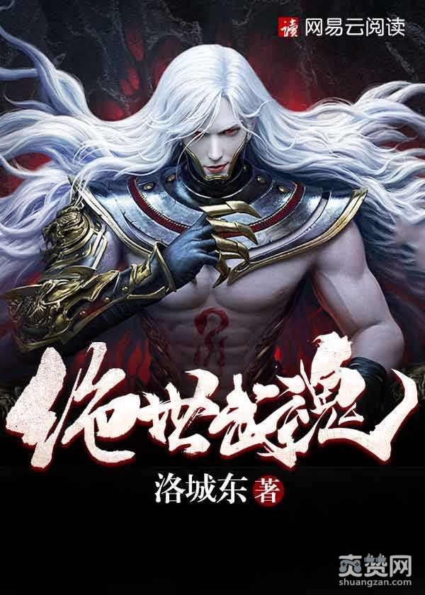 90后毕业写小说,网络小说,网文,IP,爽赞网