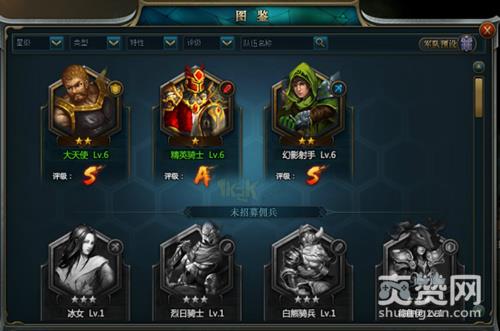 英雄纷争,爽赞网,游戏评测