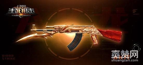 生死狙击,爽赞网,龙系列