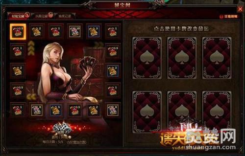 遗失的大陆,爽赞网,藏宝阁,经验宝藏