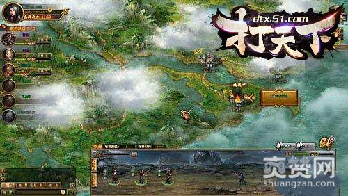 打天下,爽赞网,门徒竞技场