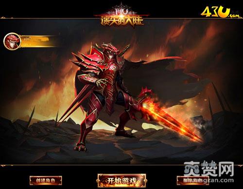 奇迹重生,爽赞网,勇猛剑士