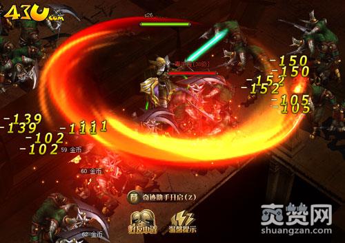 奇迹重生,爽赞网,勇猛剑士