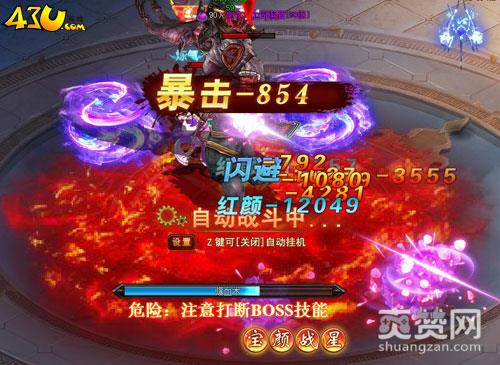 修仙记,爽赞网,神仙境