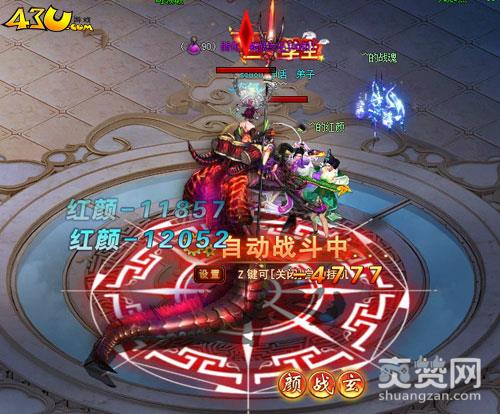 修仙记,爽赞网,神仙境