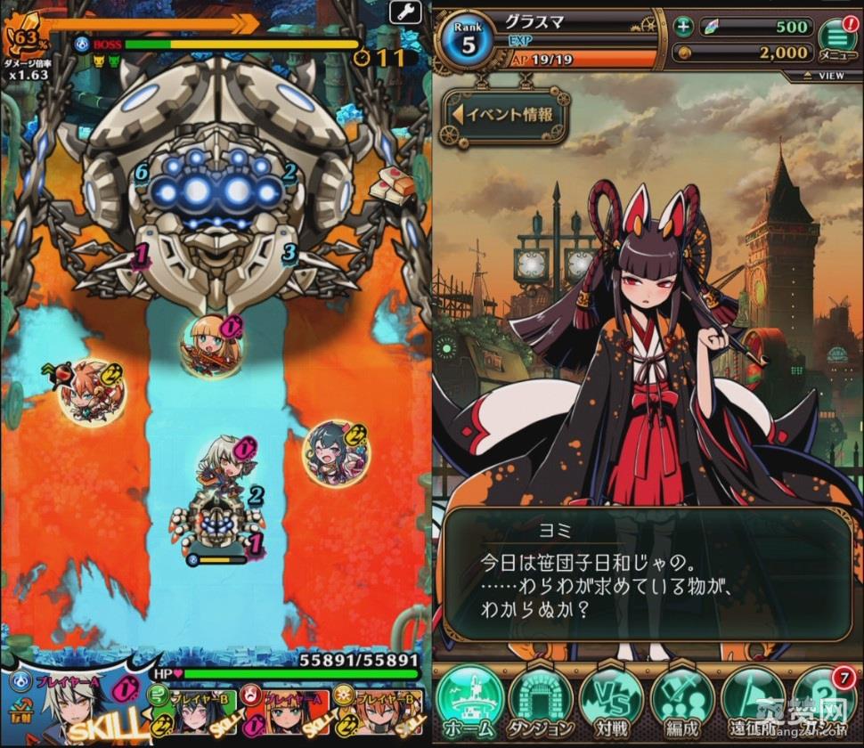 涂鸦战士,万代,南梦宫,手游,爽赞网