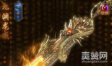 西游之路,兵器,5升6,攻略,爽赞网