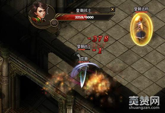 盛夏传奇,升级,攻略,爽赞网