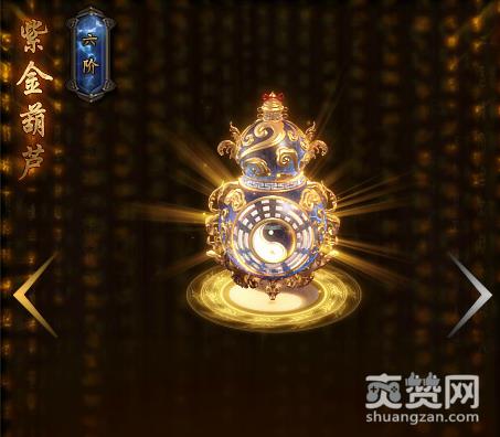 西游之路,法宝,5升6,进阶,攻略,爽赞网