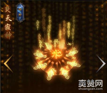 西游之路,法阵,5升6,进阶,攻略,爽赞网