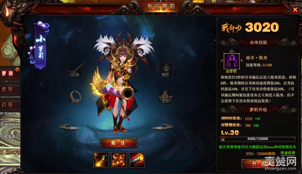 鬼吹灯之牧野诡事,萝莉,攻略,爽赞网