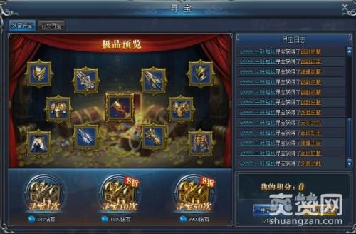 永恒纪元,夺宝,符文,攻略,爽赞网