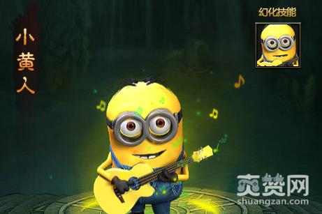 盗墓笔记,小黄人,资源盛宴,攻略,爽赞网