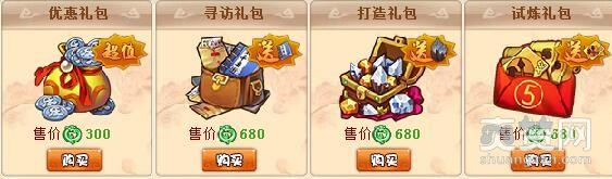 乐蜀三国,银币,攻略,爽赞网