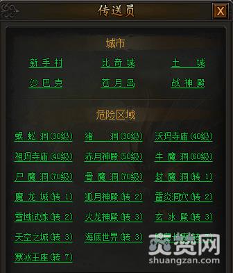 传奇霸业,挂机,攻略,爽赞网