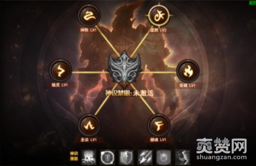 魔法王座,神识,进阶,攻略,爽赞网