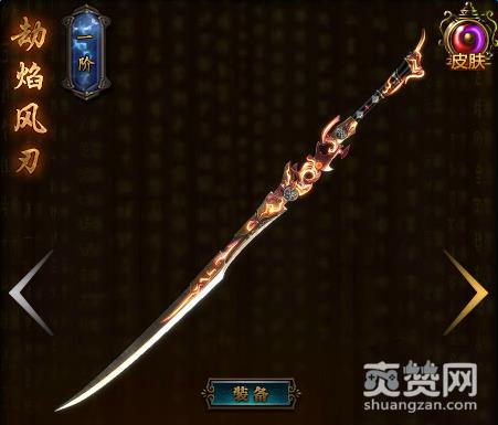 西游之路,兵器,升阶,攻略,爽赞网