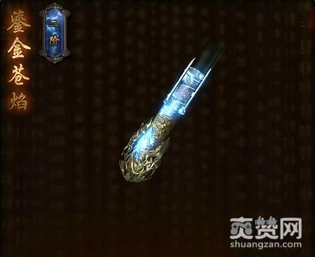 西游之路,火器,进阶,爽赞网,攻略