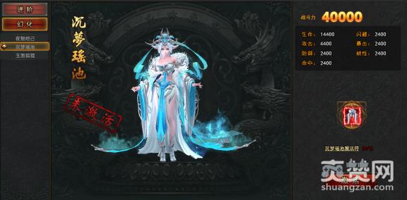 绝世武神,雪玲珑,玩法,攻略,爽赞网