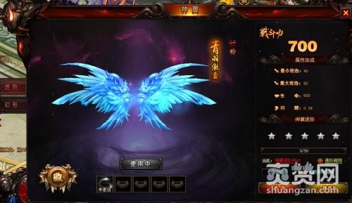 鬼吹灯之牧野诡事,神翼系统,攻略,爽赞网