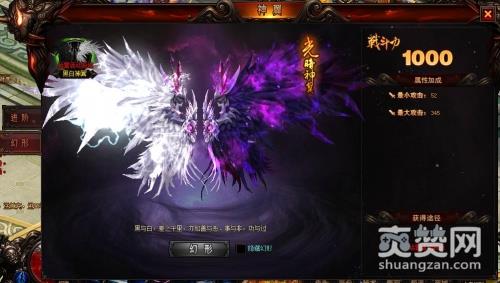 鬼吹灯之牧野诡事,神翼系统,攻略,爽赞网