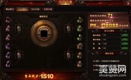 鬼吹灯之牧野诡事,宝石古墓,攻略,爽赞网