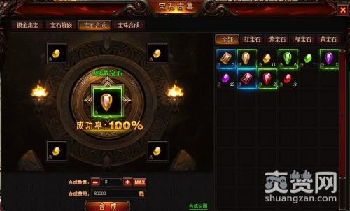 鬼吹灯之牧野诡事,宝石古墓,攻略,爽赞网