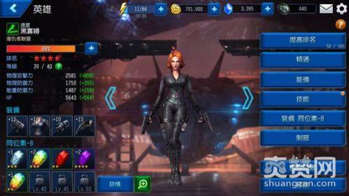 漫威未来之战,漫威未来之战必练英雄