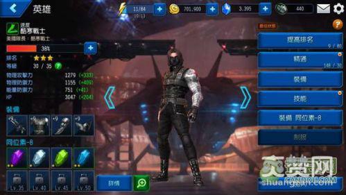 漫威未来之战,漫威未来之战必练英雄