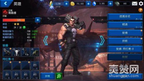 漫威未来之战,漫威未来之战必练英雄