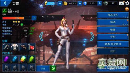 漫威未来之战,漫威未来之战必练英雄