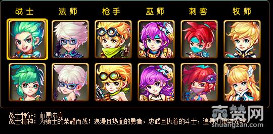 新梦幻之城,职业,战士,技能,攻略,爽赞网