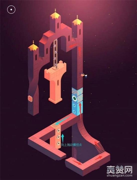 纪念碑谷2,攻略,第八章,爽赞网