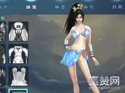 思美人,时装,VIP,攻略,爽赞网