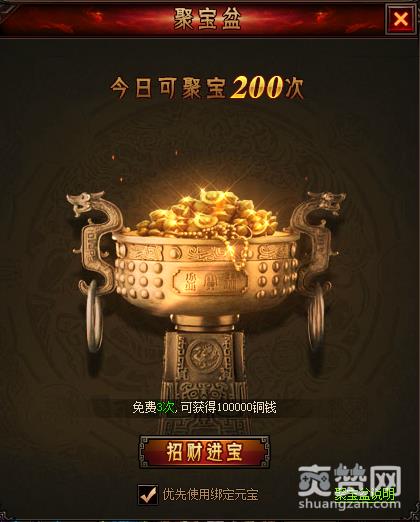 鬼吹灯之牧野诡事,聚宝盆,攻略,爽赞网