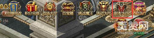 怒魂悟空传,闯天关,副本,攻略,爽赞网