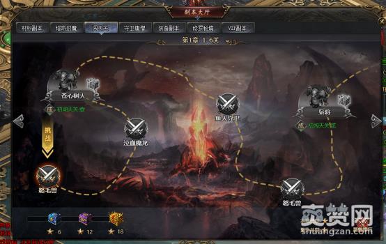 怒魂悟空传,闯天关,副本,攻略,爽赞网