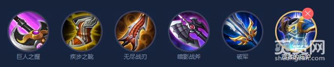 王者荣耀,阿轲,出装,攻略,爽赞网