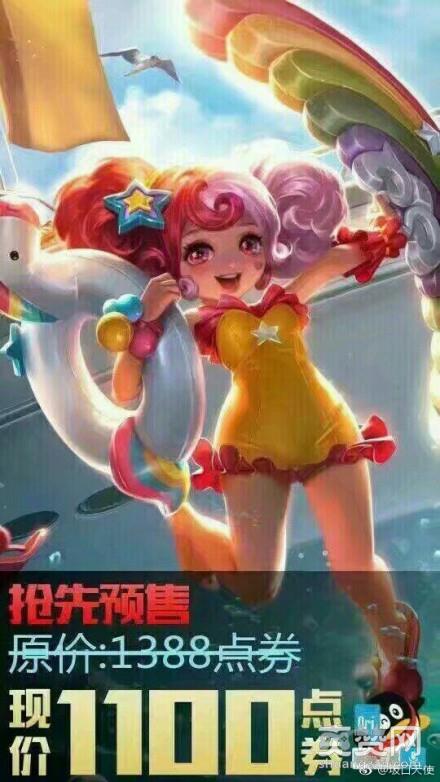 王者荣耀,小乔,缤纷独角兽,皮肤