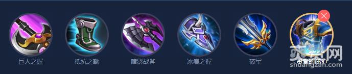 王者荣耀,铠,打野,出装,爽赞网